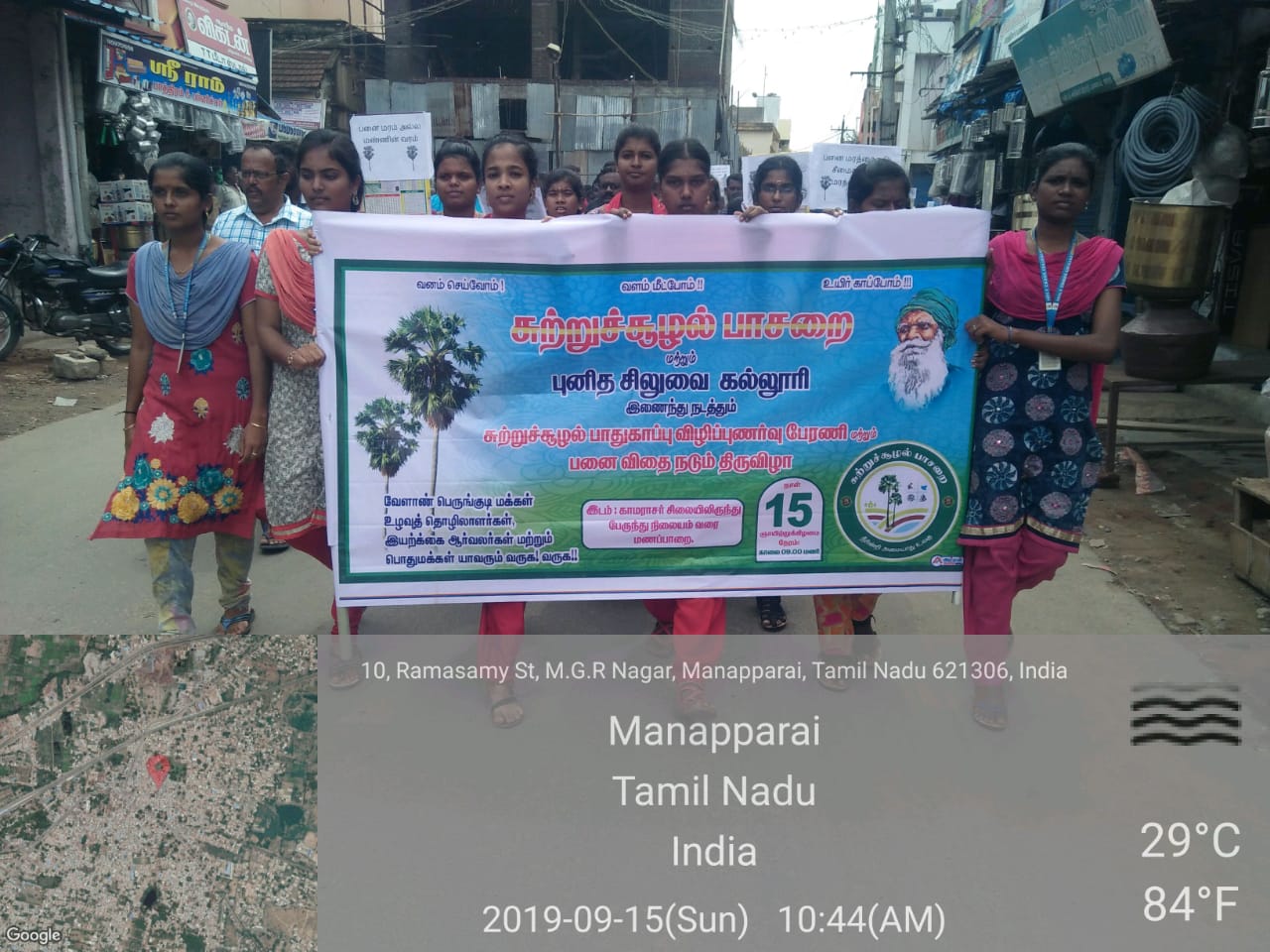 IMG-20190915-WA0123.jpg